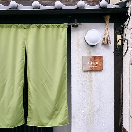 壬生小宿 Kyoto Exterior foto