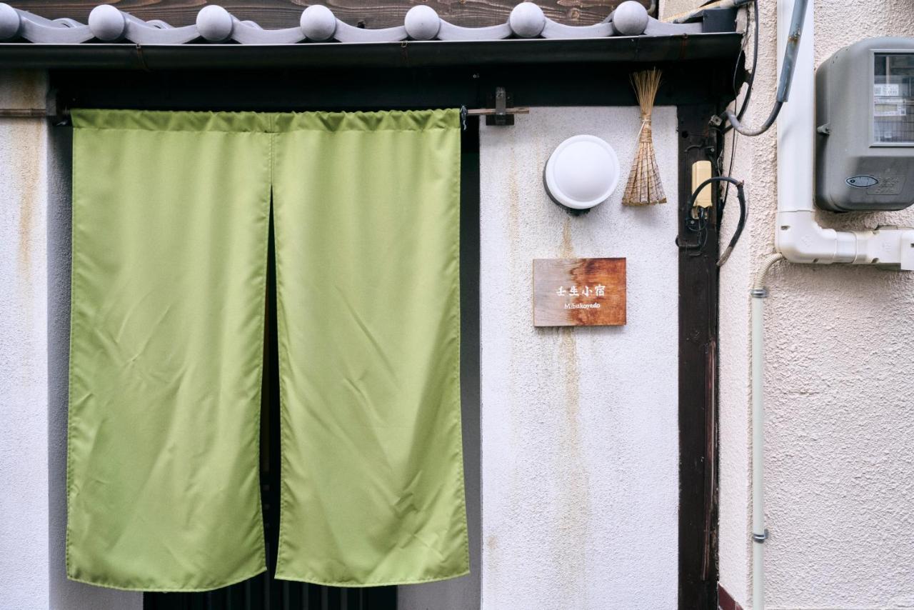 壬生小宿 Kyoto Exterior foto