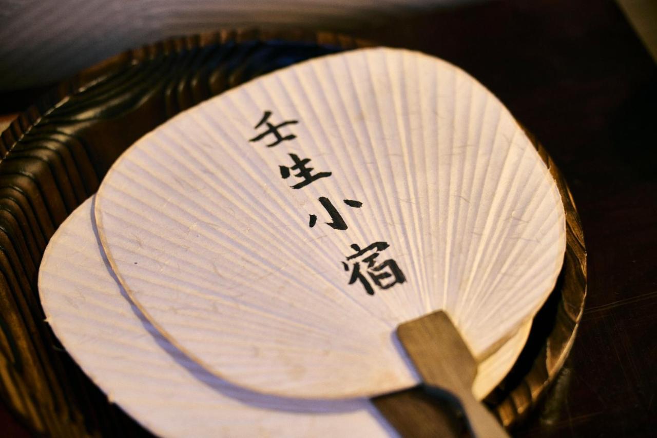 壬生小宿 Kyoto Exterior foto